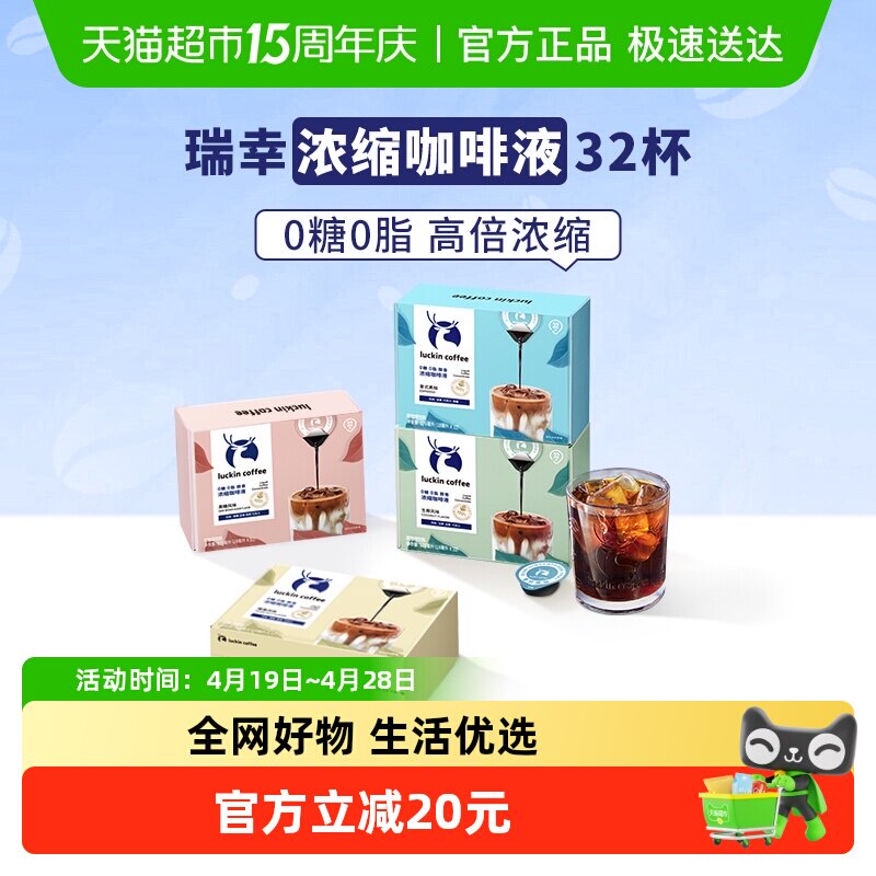 ���������Żݡ����ҿ���0��0֬����Ũ������Һ��ʽ�ڿ���ʽ����� 77.02Ԫ