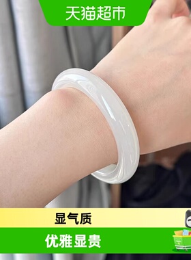 慕公子素水月影冰种和田玉