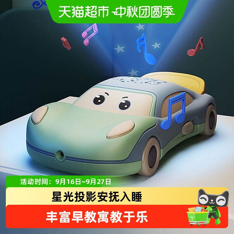 康百雀婴儿可咬牙胶中英双语图片