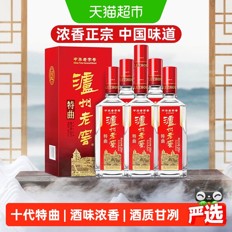 �����Ͻ��������ֺ�52��500ml*6ƿ����Ũ���Ͱ׾� ���ϰ�װ����� 1668.76Ԫ