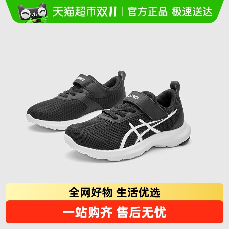 亚瑟士夏季网眼透气儿童运动鞋