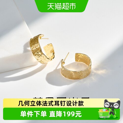 梦金园设计师款几何C环立体耳钉