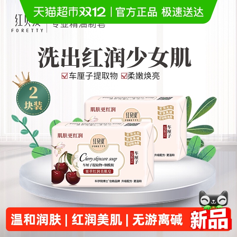 챴羳Ӻˮʪԡϴϴ2 21.75Ԫ