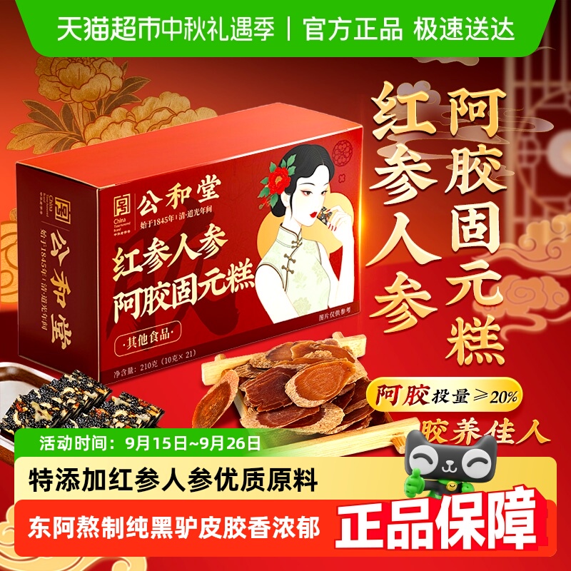 8ԭ ࡿ1װ200gͶ10% ˲ΰԪ̲