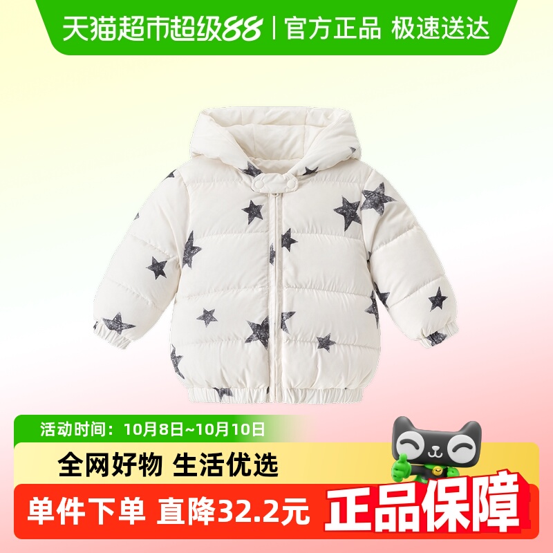 乖奇熊羽绒外套秋冬保暖