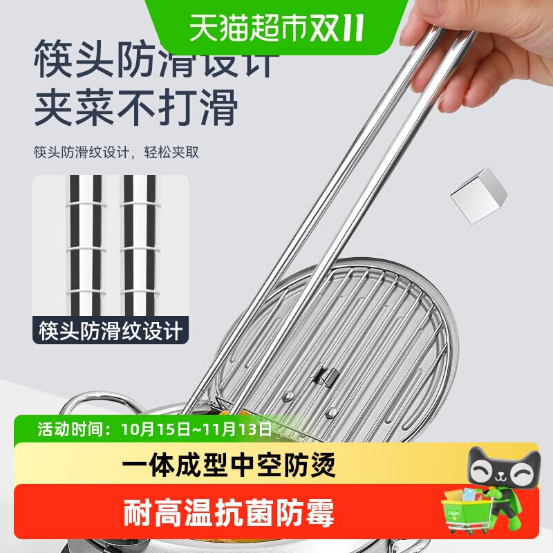 唐宗筷抗菌316L不锈钢火锅筷子钛净化油炸筷火锅筷加长家用筷子