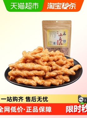 卧龙休闲零食手工小麻花甜辣味网红家庭装凑单充饥小零食
