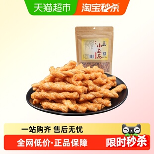 卧龙休闲零食手工小麻花甜辣味网红家庭装 凑单充饥小零食