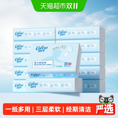 可心柔保湿幼儿湿巾110抽×12包