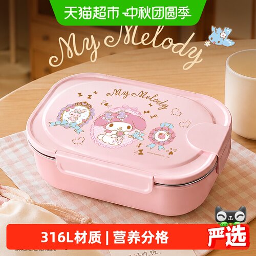 Neoflam316L不锈钢防漏饭盒