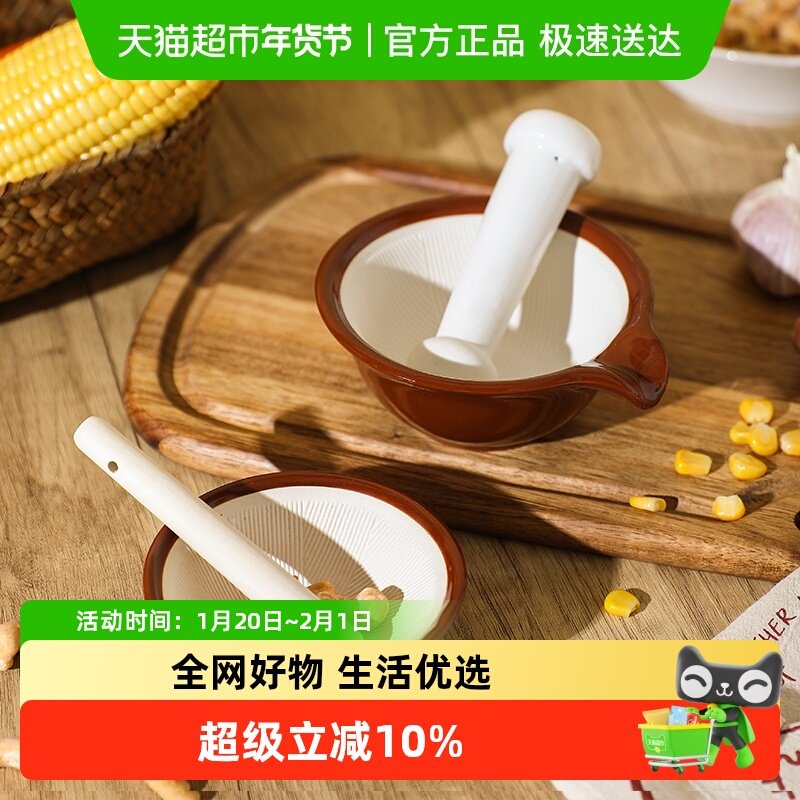 舍里婴幼儿辅食研磨碗陶瓷手动捣蒜捣泥器高颜值家用石臼研磨棒,厨房/烹饪用具,手用捣泥器,淘宝优惠券,粉丝福利购,淘宝优惠卷