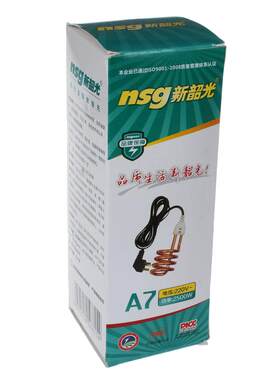 新韶光热水器A7热得快2200W加热棒电热管发热丝发热棒烧水棒