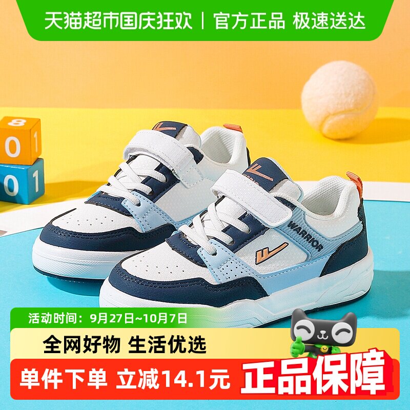 ����ͯЬ��ͯ�˶�Ь2025�괺���¿��к�Ƥ��ƴɫЬ����ͯ���а�Ь