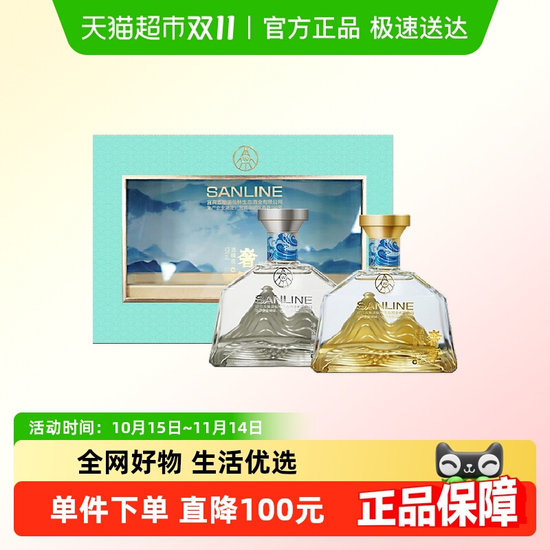 五粮液礼盒装52度白酒500ml×2瓶