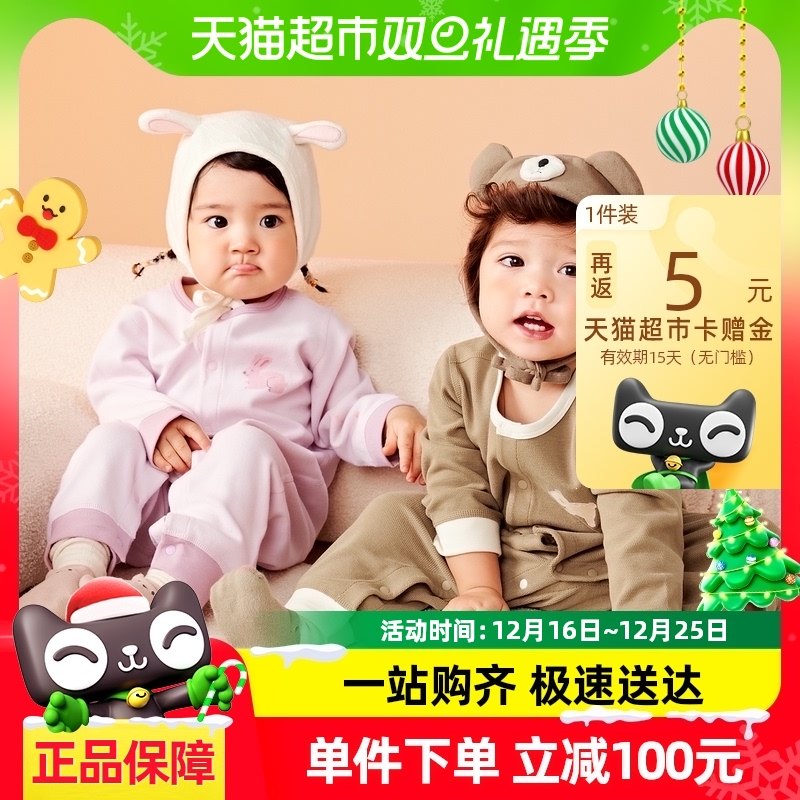 ��ֲ��о�����������������ͯ������ů���������Ӥ���������