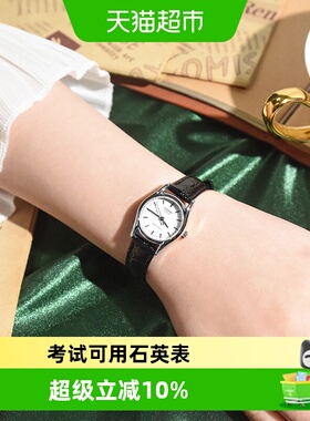 Casio卡西欧小表盘简约防水指针石英学生考试女士手表LTP-1094