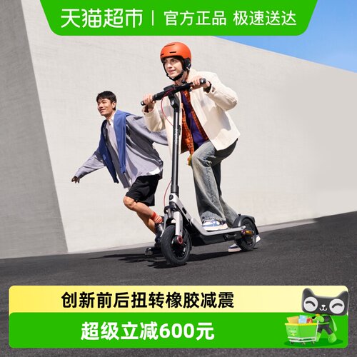 Ninebot九号E3电动滑板车