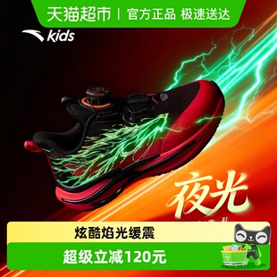 童鞋 安踏儿童运动鞋 2026新年赤焰6冬季 保暖男女童跑鞋 跑步夜光鞋