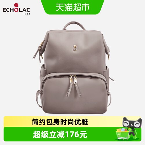 Echolac/爱可乐大容量简约双肩包