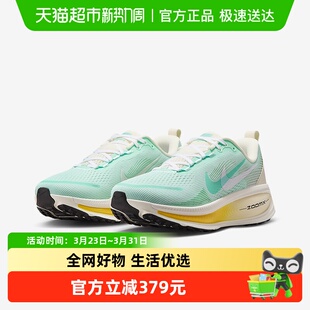 IH7349 NIKE耐克女鞋 18公路专业跑步鞋 双勾迈柔VOMERO 331 秋新款