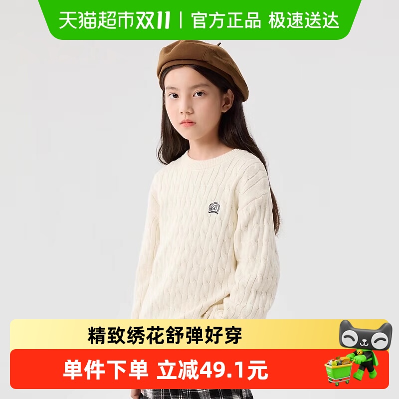 巴拉巴拉童装儿童套头毛衣打底针织衫新款秋冬季圆领时尚百搭