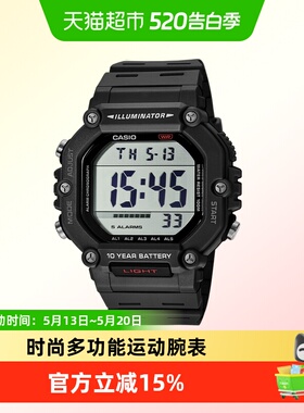 Casio卡西欧手表运动小方块复古防水手表AE-1600H-1A