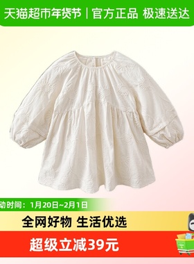 马克珍妮立体向日葵女童绣花连衣裙宝宝裙子2026年春装新款560121