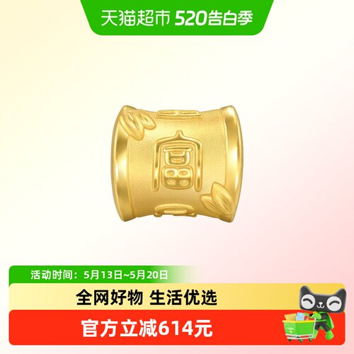 周生生富竹一生足金串珠