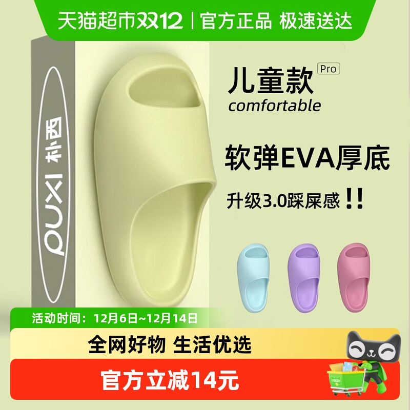 С㶹ԡϴŮͯ׼ҾСͯ϶ͯЬ 25.8Ԫ