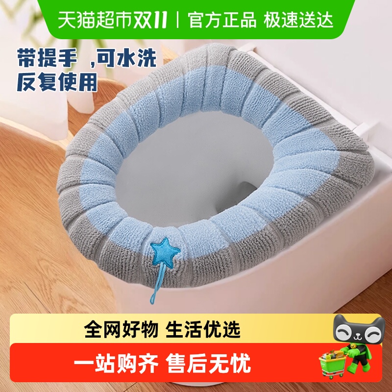 顺丰包邮Edo马桶垫坐便套马桶坐垫厕所坐便套可水洗加厚手提坐垫