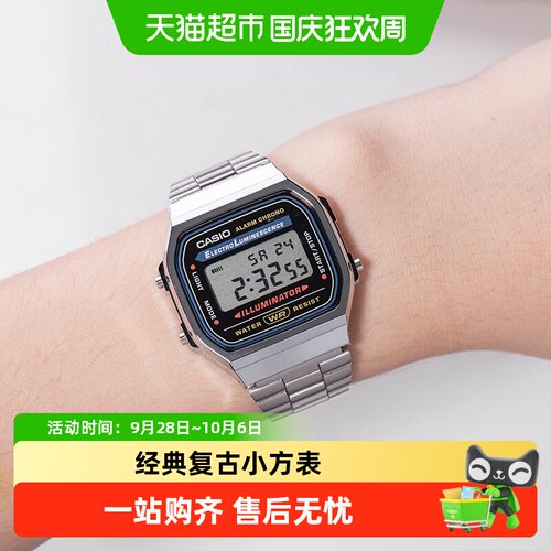 卡西欧小方块复古运动自动日历表