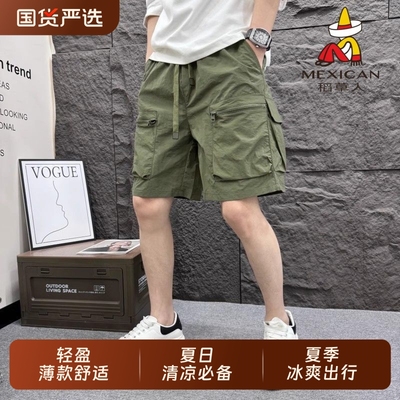 稻草人工装休闲短裤男士夏季薄款宽松运动大码速干冰丝五分中裤子