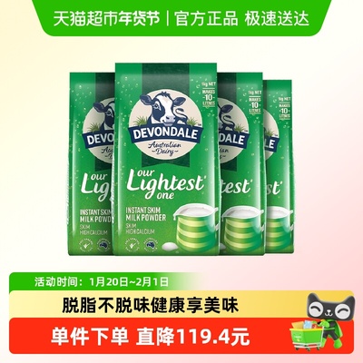 德运脱脂牛奶粉