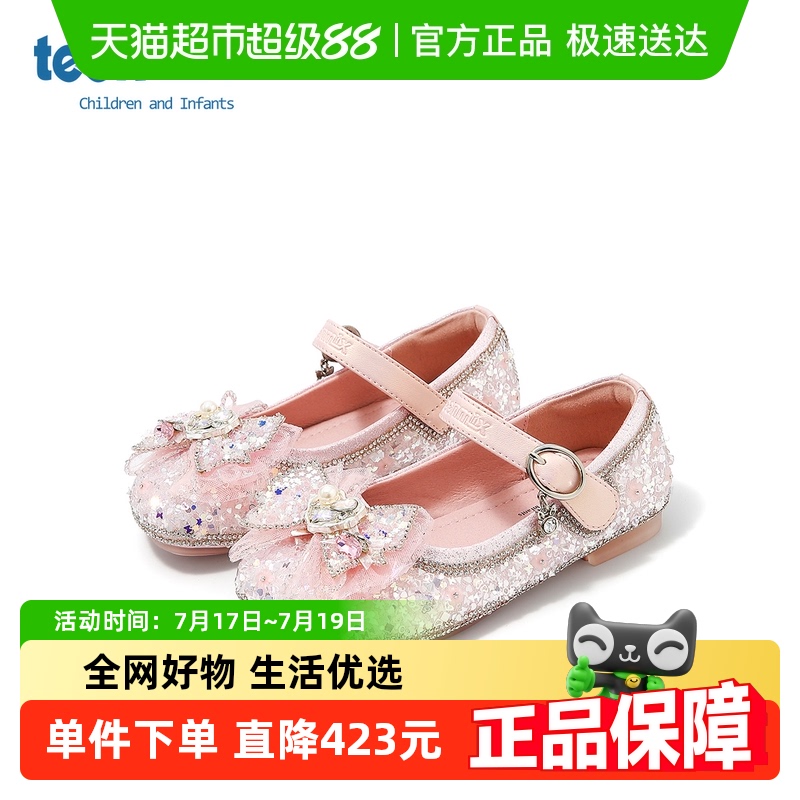 teenmixͯЬ2025¿ͯЬˮЬ׹ЬŮͯЬ152Ԫ