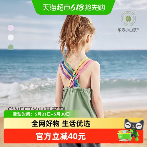 junejunior夏季吊带背心