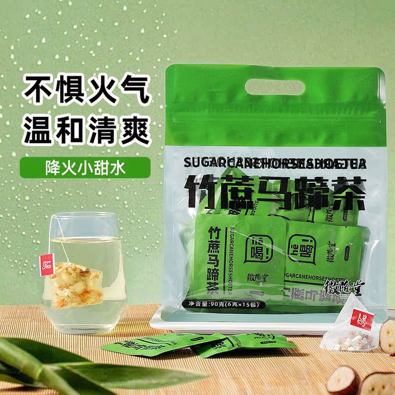 徽隆堂马蹄茅根袋泡茶6g*30包图片