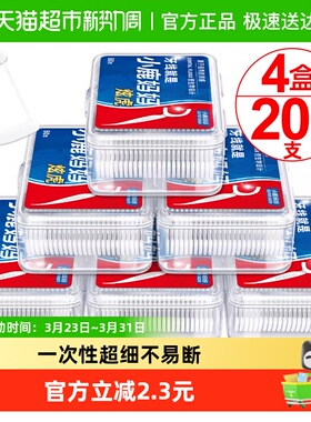 小鹿妈妈牙线棒超细一次性家庭装50支*4盒随身便携一次性剔牙线签
