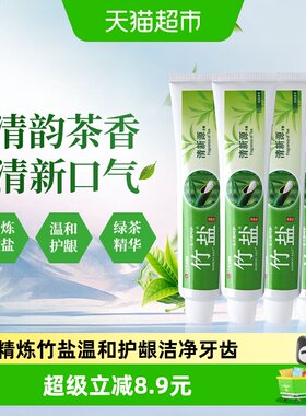 竹盐温润茶香清新口气牙膏
