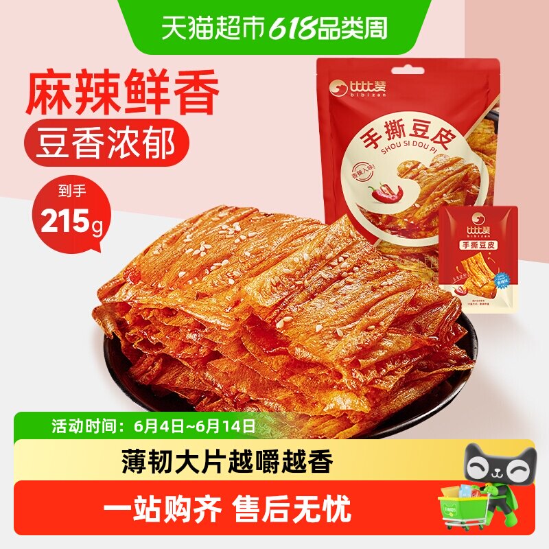 比比赞香辣手撕豆皮辣片大刀肉辣条豆干素食怀旧小吃休闲小零食品