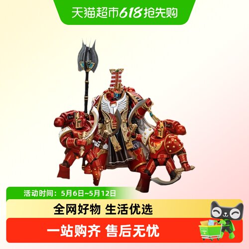 暗源关节可动国创机甲手工涂装