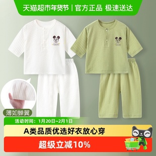 迪士尼婴儿夏季套装宝宝纯棉薄款新生儿分体衣服男女童夏装空调服