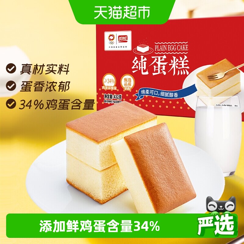 盼盼奶香纯蛋糕图片