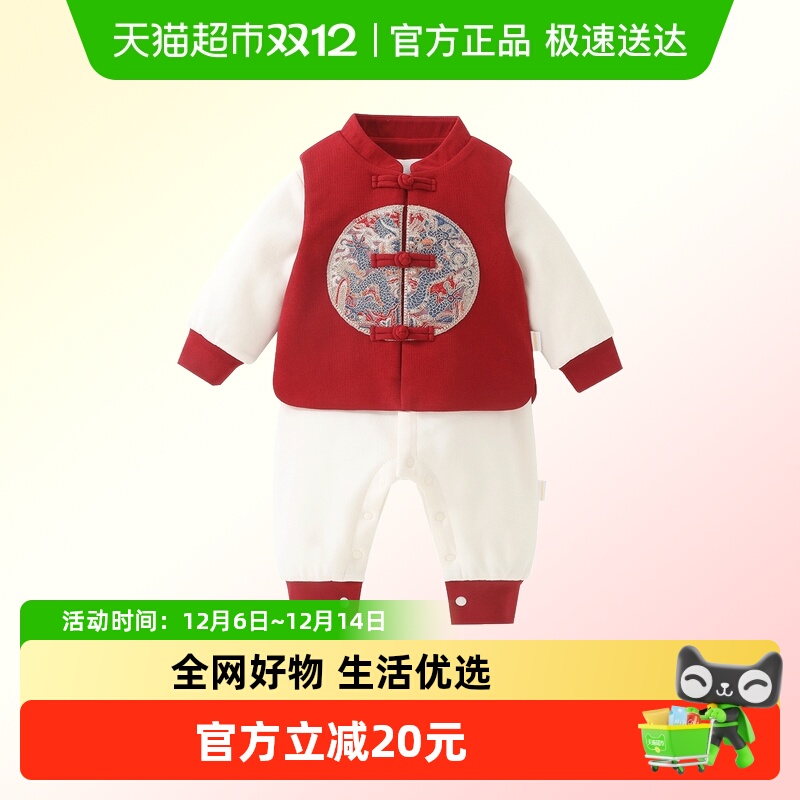 DUUDUU婴儿冬季夹棉保暖连体哈衣