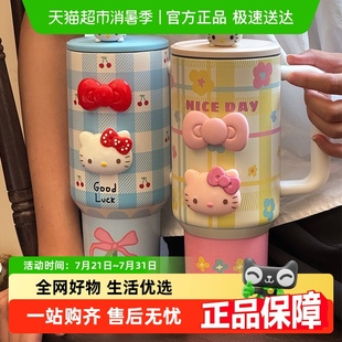 摩登主妇保温杯大容量保冷杯水杯女吸管杯子巨无霸冰霸杯生日礼物