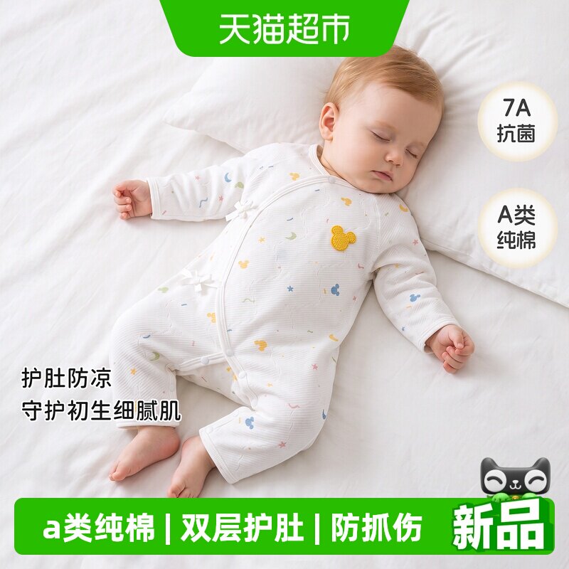 迪士尼婴儿连体衣纯棉护肚防抓伤