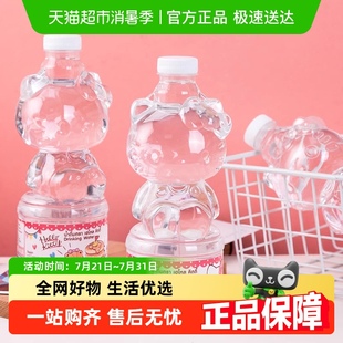 泰國進口hellokitty飲用純凈水進口飲料可愛送女友