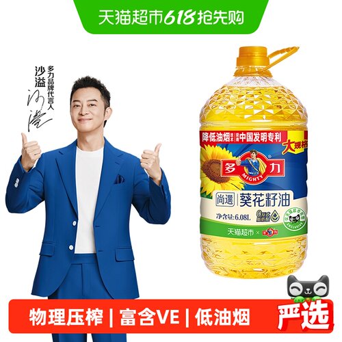 MIGHTY/多力家用桶装炒菜食用油