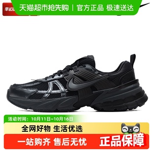 HJ4497 Nike耐克男鞋 透气耐磨休闲鞋 复古老爹鞋 100 V2K运动鞋