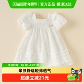 戴维贝拉2025夏装 女童泡泡袖 连衣裙儿童洋气网纱裙宝宝裙子