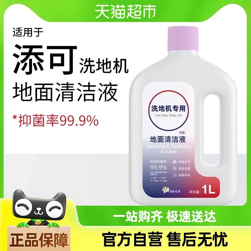 ���Һ500MLװ1ƿ ����������ϴ�ػ��������Һܽ��1.0/2.0��ϴҺ3.0/4.0��ϴ�����